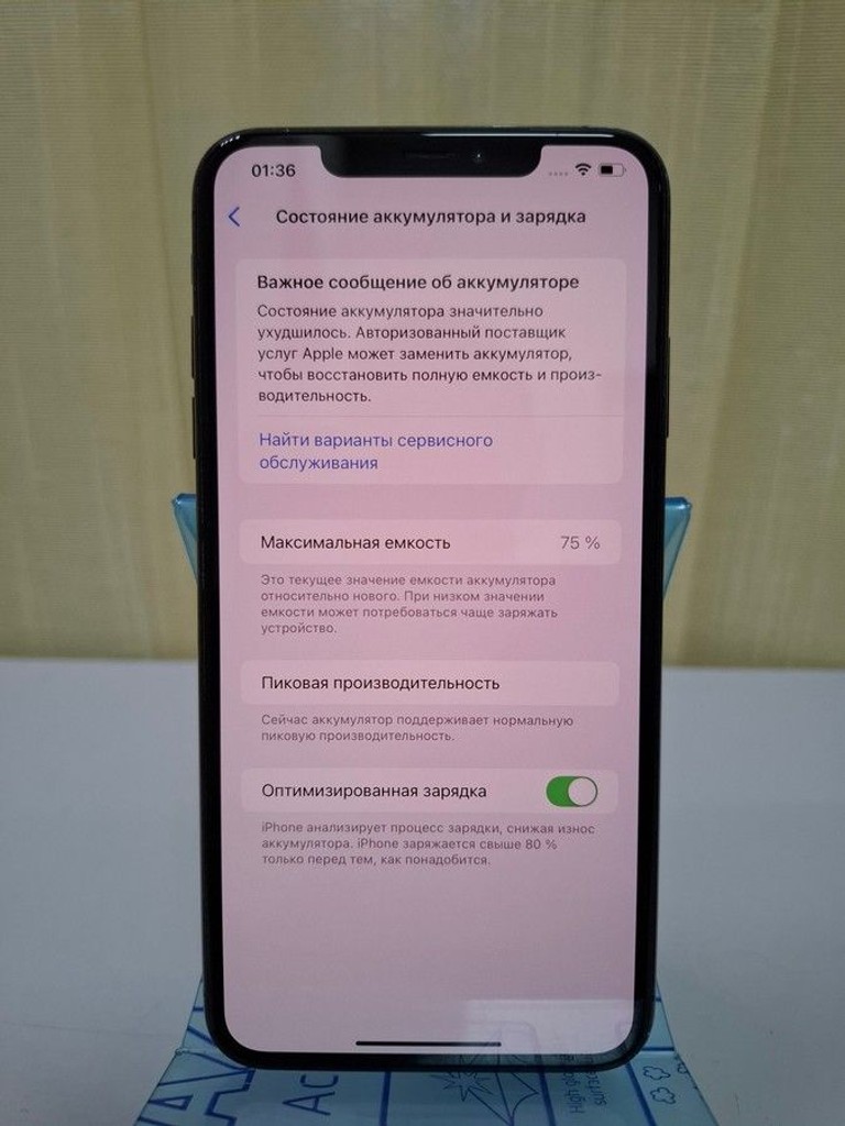 Объявление Apple iphone xs max 256gb Б/У