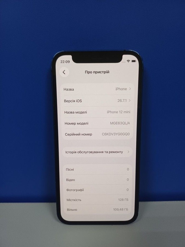 Дешиво Apple iPhone 12 mini 128GB (PRODUCT)RED с ломбарда