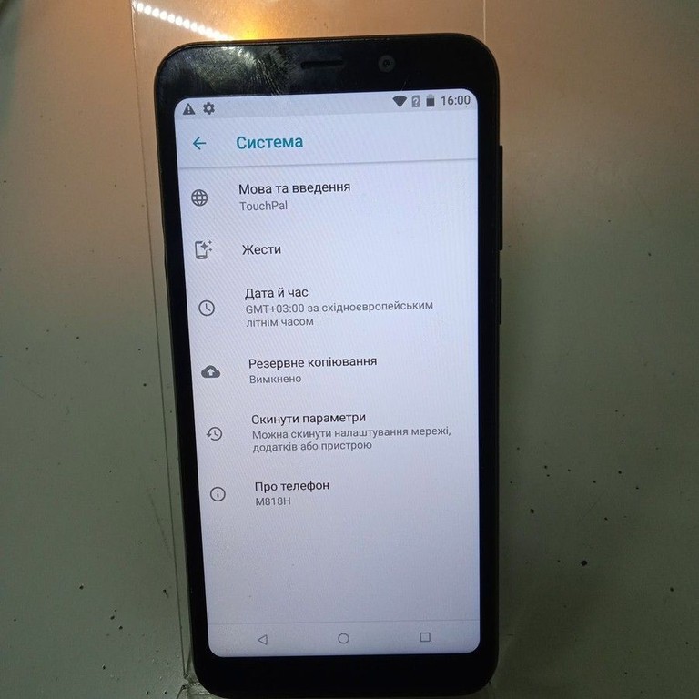 Розпродаж Meizu C9 2/16GB Black, продавець Техноскарб