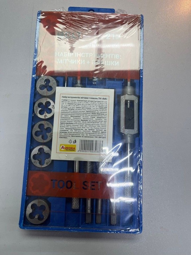 Купити Belt аврора арт 100348 Б/У