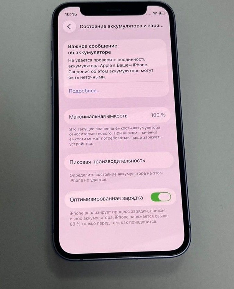 Розпродаж Apple iPhone 12 mini 128GB (PRODUCT)RED, продавець Техноскарб