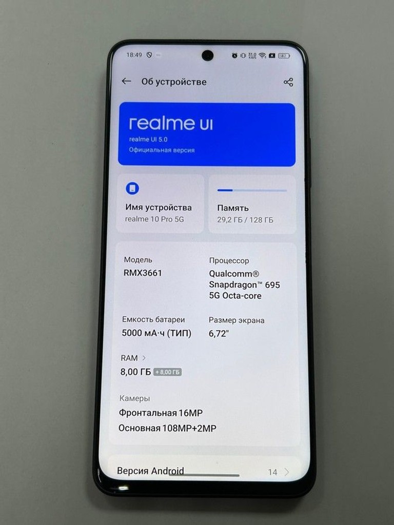 Оголошення Realme 10 pro 5g 8/256gb Б/У