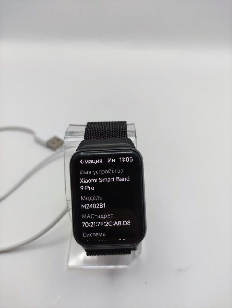 Дешево Xiaomi smart band 9 pro з ломбарду
