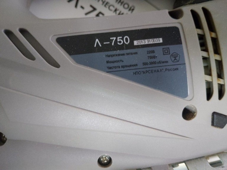 Дешиво Арсенал Л-750 с ломбарда