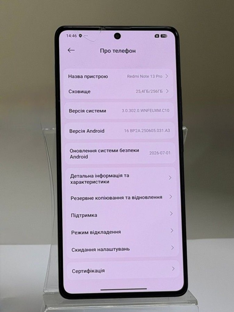 Дешиво Xiaomi redmi note 13 pro 4g 8/256gb с ломбарда