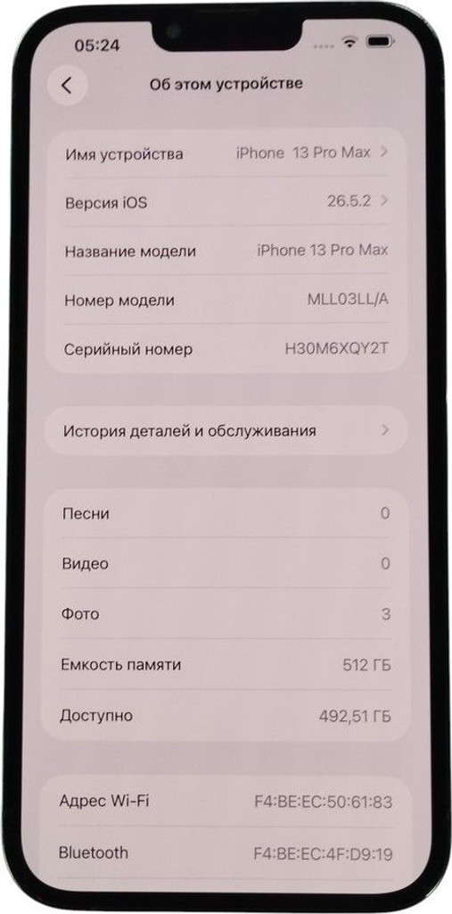 Дешиво Apple iphone 13 pro max 512gb с ломбарда