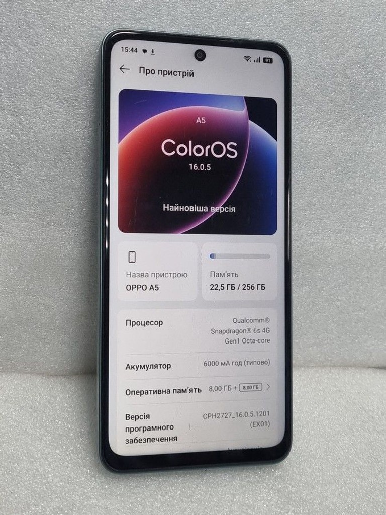 Дешево Oppo a5 4g 8/256gb з ломбарду