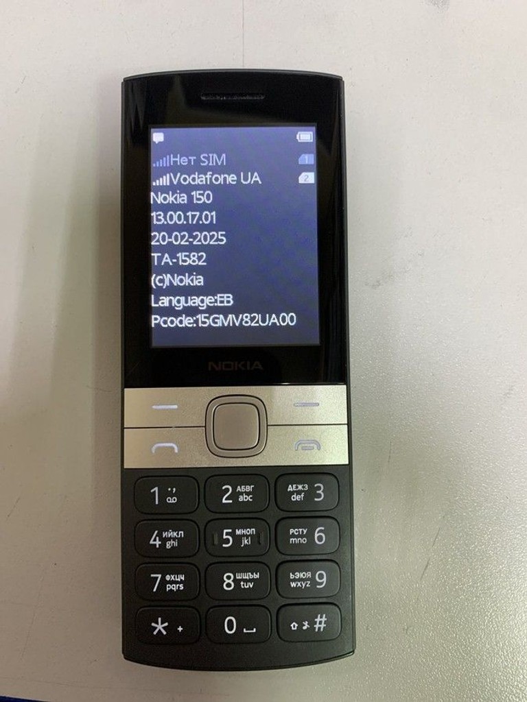Купити Nokia 150 dual sim 2023 Б/У