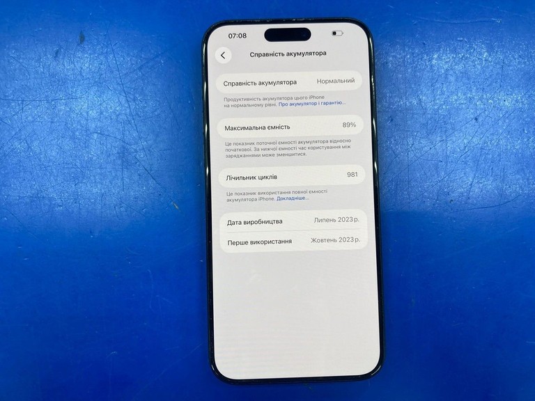 Распродажа Apple iphone 15 pro max 256gb esim, продавец Техноскарб