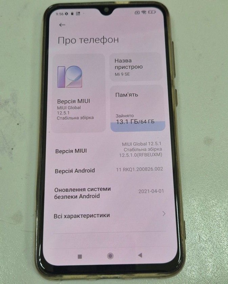 Купить Xiaomi mi 9 se 6/64gb Б/У