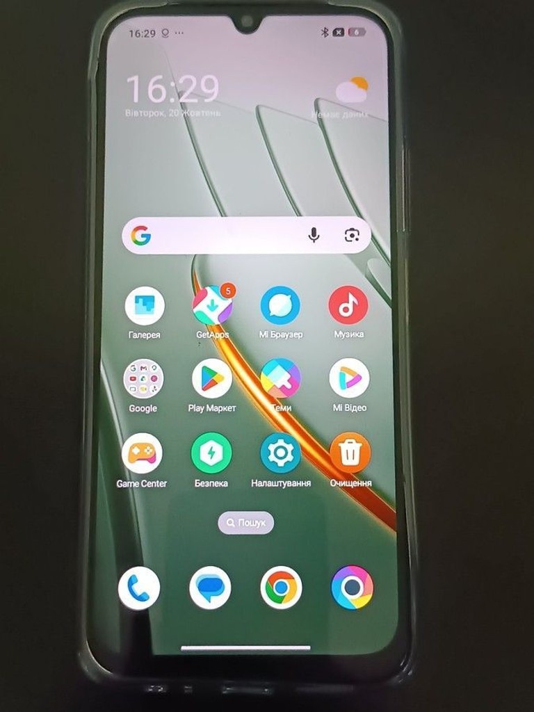 Купить Poco C81 Pro 4/128GB Black Б/У