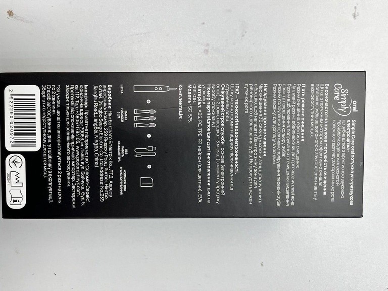 Дешево Oral Simply Care sg-575 з ломбарду