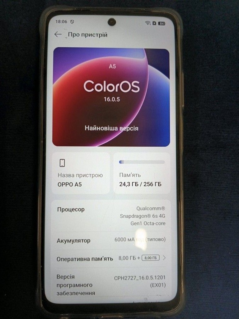 Объявление Oppo a5 4g 8/256gb Б/У