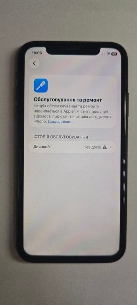 Распродажа Apple iphone 11 128gb, продавец Техноскарб