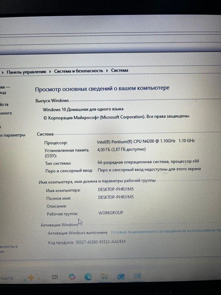 Asus 15/pentium n4200 ddr3/4gb ddr3/hdd 500 gb/ssd *відсутній/*інтегрована Код:01-201175228. Изображение 7