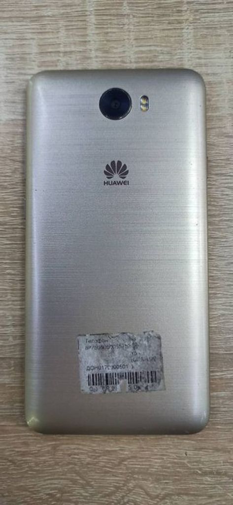 Оголошення Huawei y5 ii Б/У