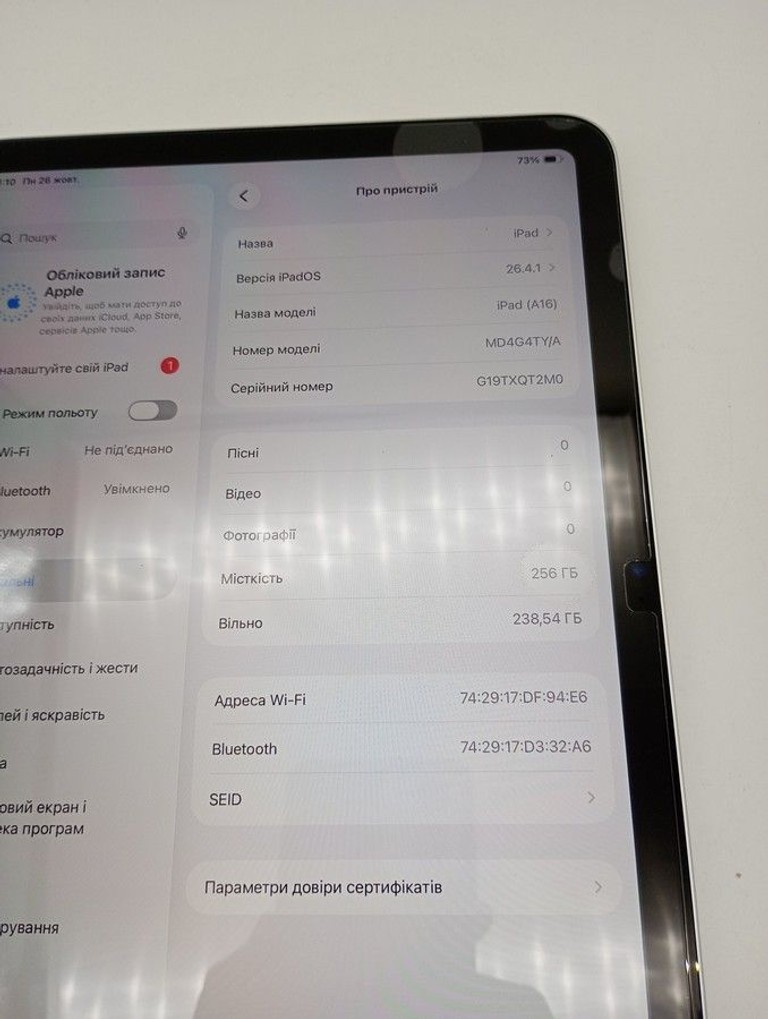 Дешиво Apple iPad Air 11 2025 Wi-Fi 128GB Blue (MC9X4) с ломбарда