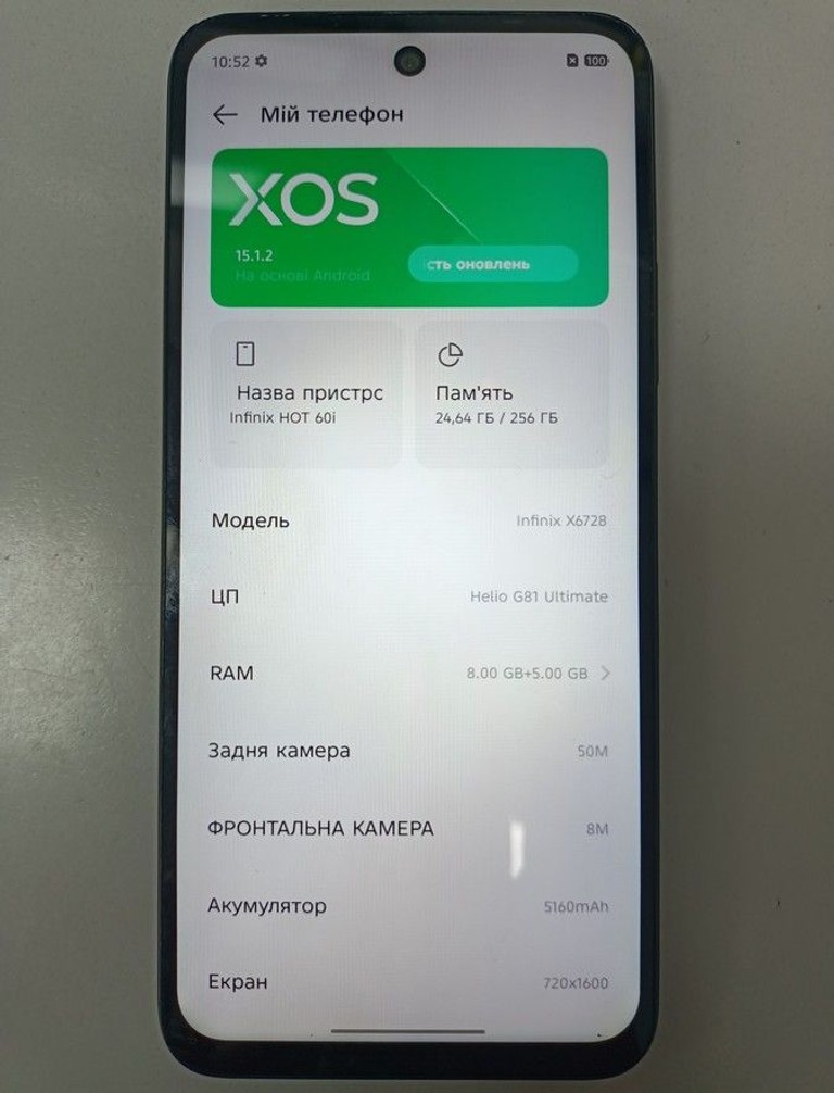 Розпродаж Infinix infinix hot 60i x6728 8/256gb, продавець Техноскарб