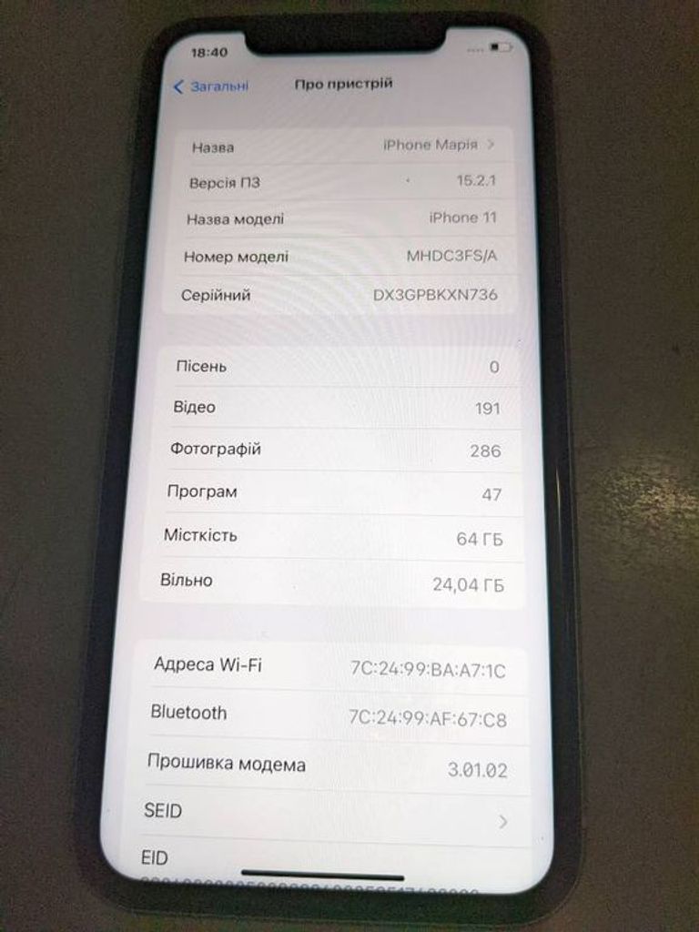 Дешево Apple iphone 11 64gb з ломбарду