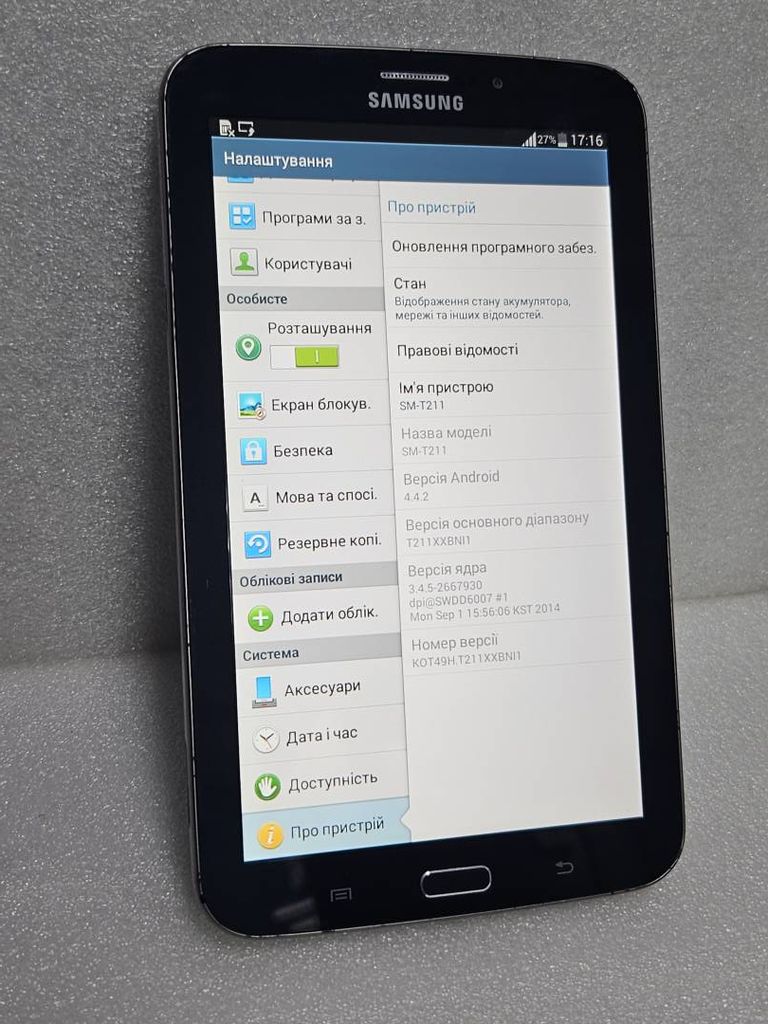 Samsung galaxy tab 3 7.0 8gb 3g