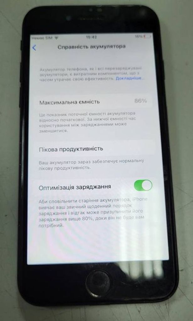 Оголошення Apple iphone 7 128gb Б/У