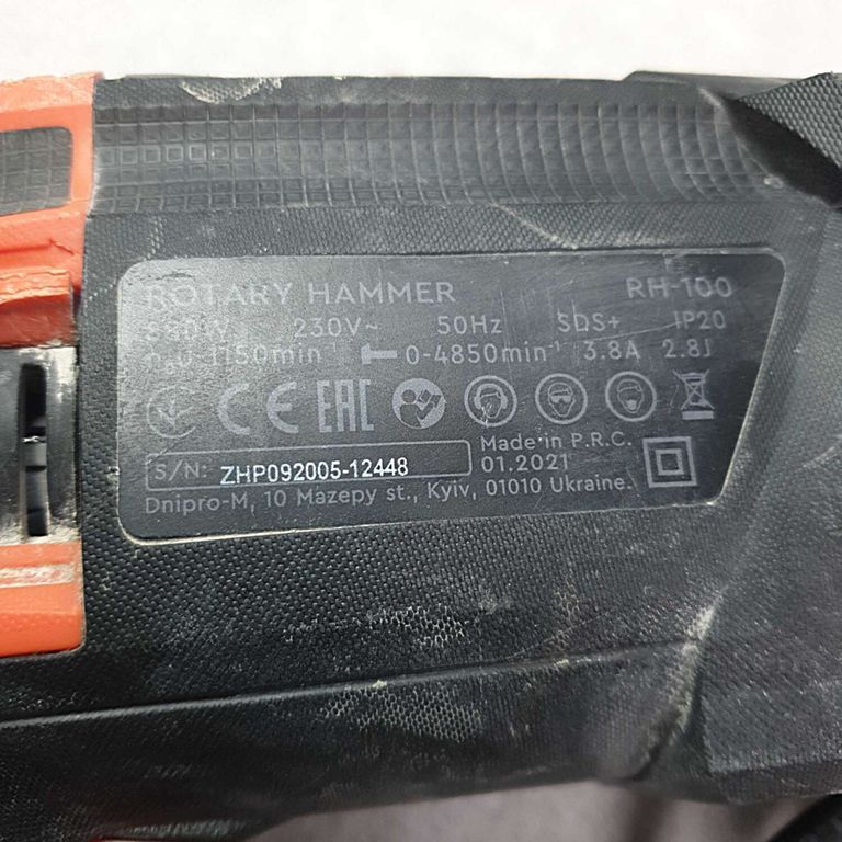 Dnipro-m RH-100 (49127000) Код:2000003783267. Зображення 9