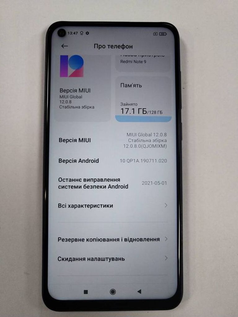 Купити Xiaomi Redmi Note 9 4/128GB Blue (no NFC) Б/У