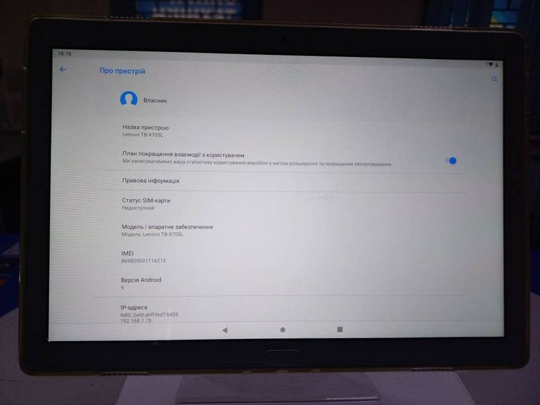 Объявление Lenovo tab p10 tb-x705l 64gb 3g Б/У