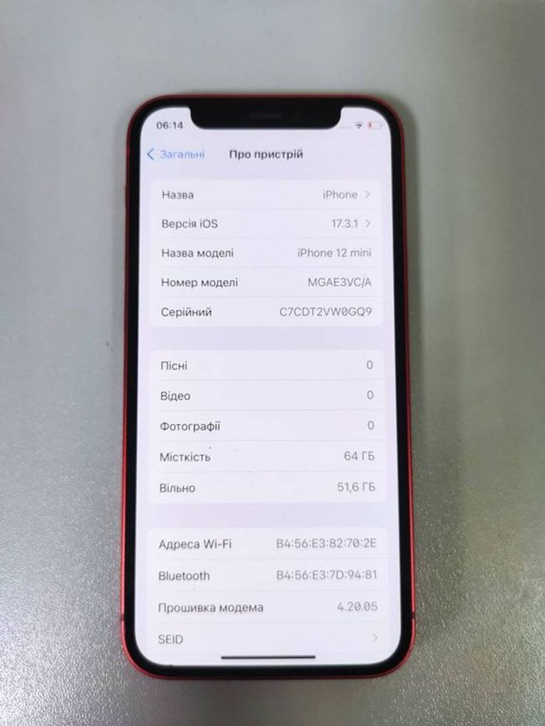 Дешево Apple iPhone 12 mini 64GB (PRODUCT)RED з ломбарду