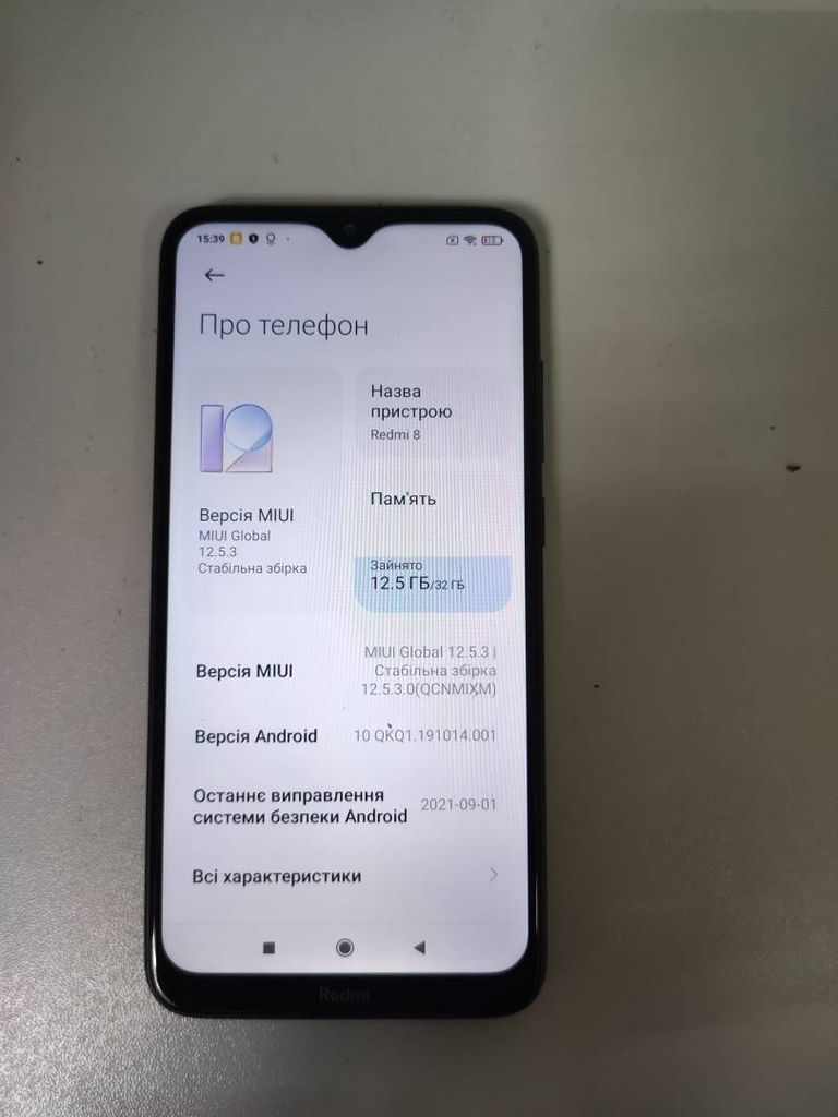 Дешево Xiaomi Redmi 8 3/32GB Blue з ломбарду