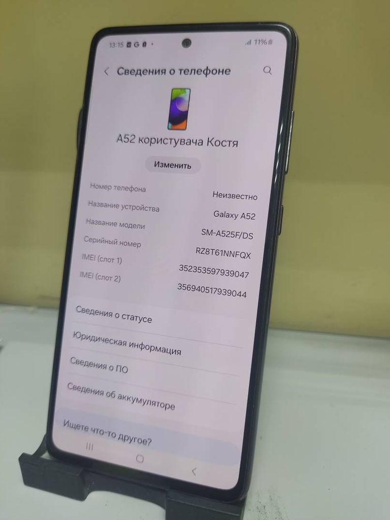 Купить Samsung galaxy a52 sm-a525f 6/128gb Б/У