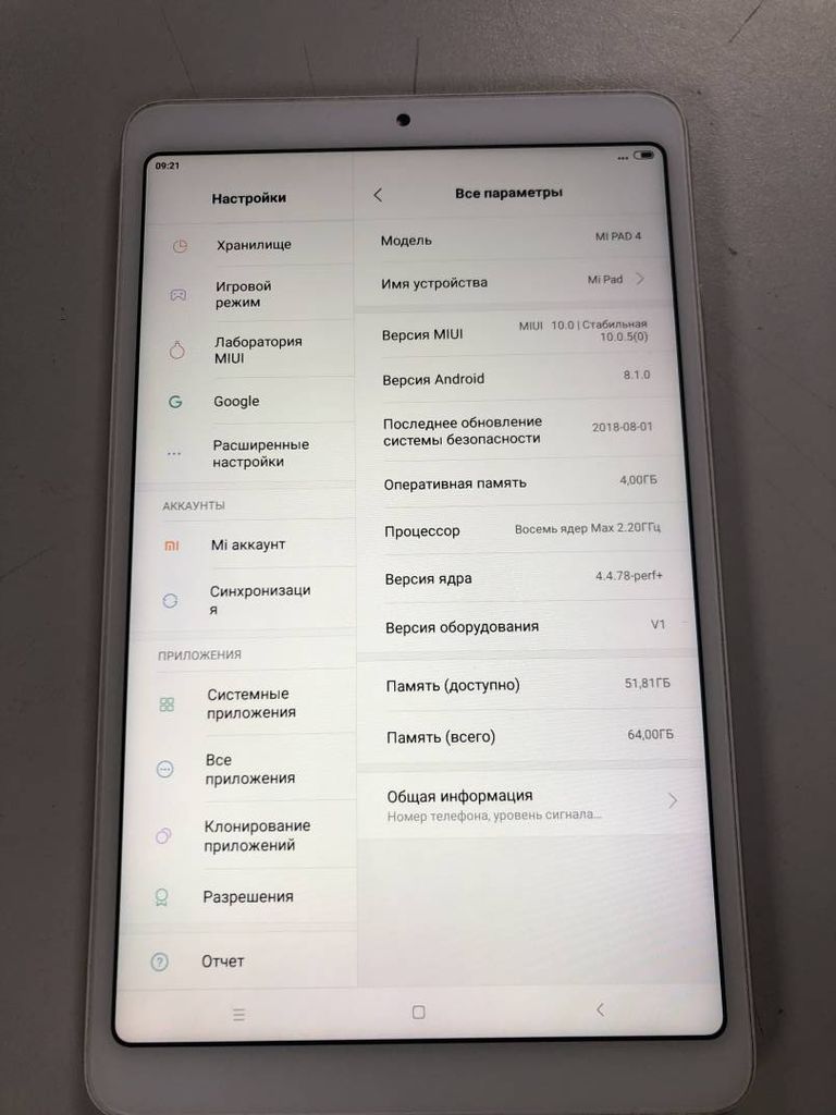 Xiaomi mipad 4 4/64gb