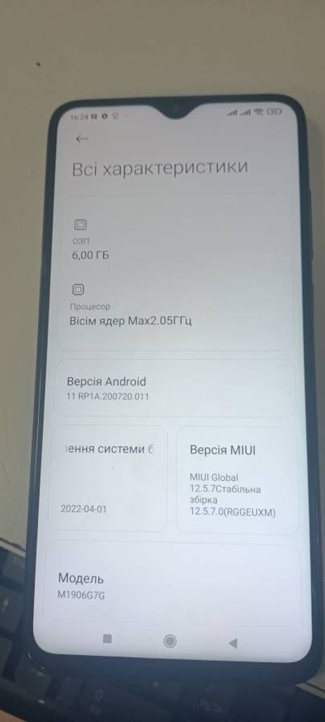 Объявление Xiaomi Redmi Note 8 Pro 6/64GB Green Б/У
