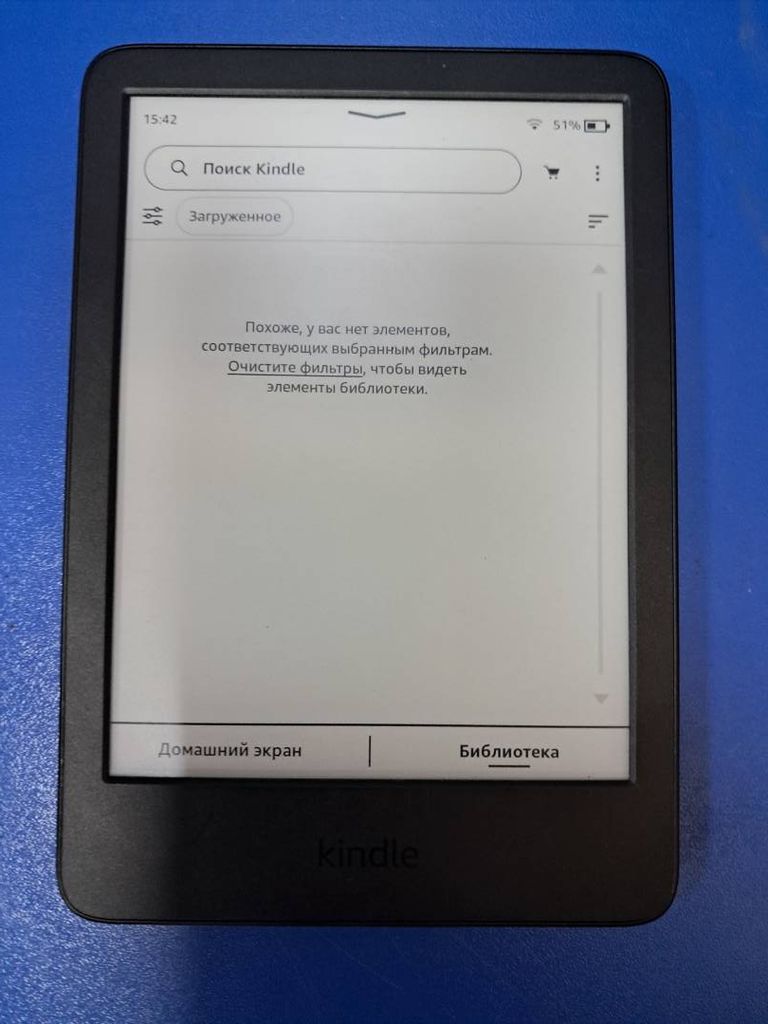 Amazon Kindle Paperwhite 11th Gen. 16GB Black