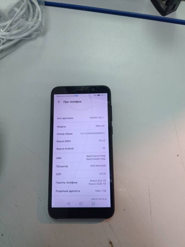 Huawei y5p 2/32gb