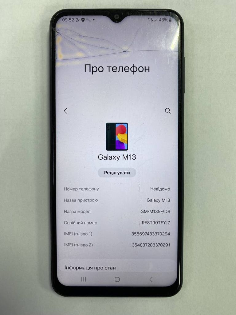 Samsung galaxy m13 sm-m135f 4/64gb