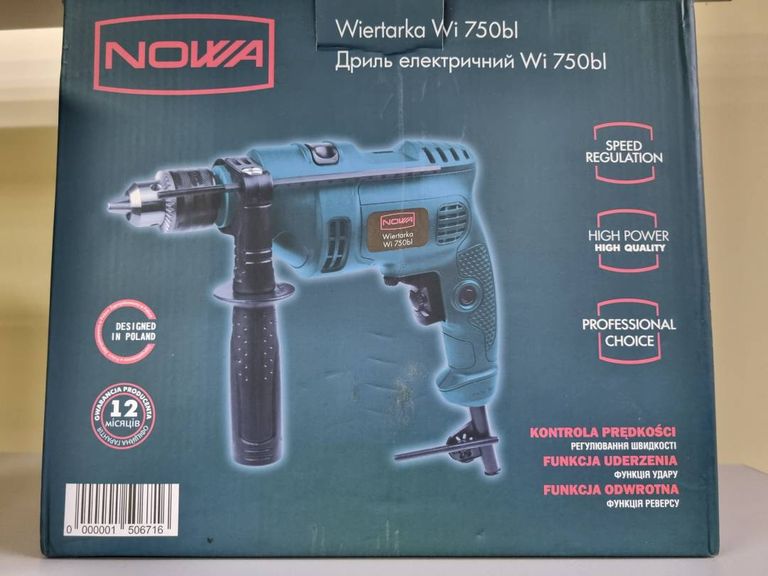 Купить Nowa 750y Б/У
