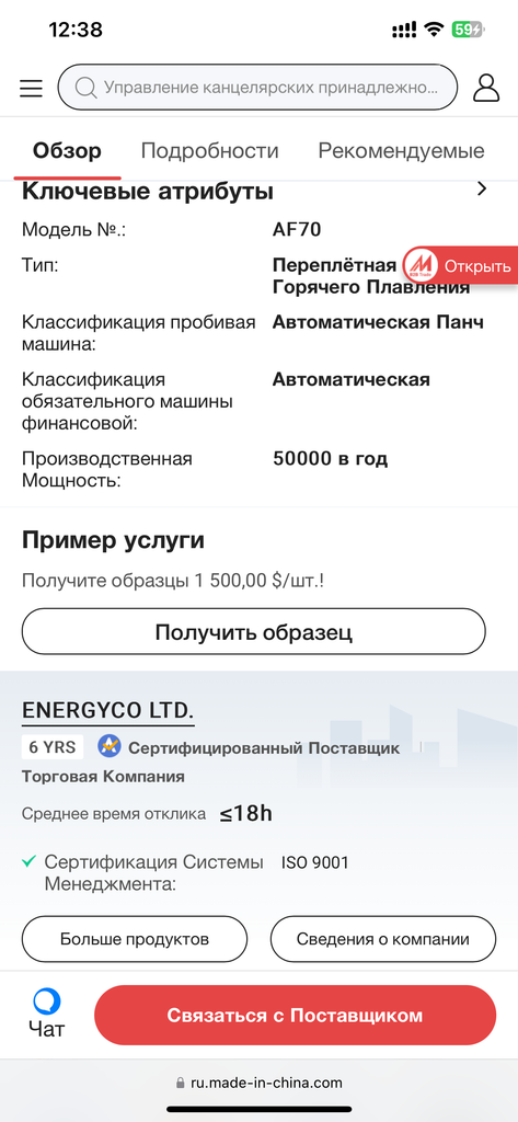 Переплетная машина bill binding machine hj-50b Код:null. Изображение 6