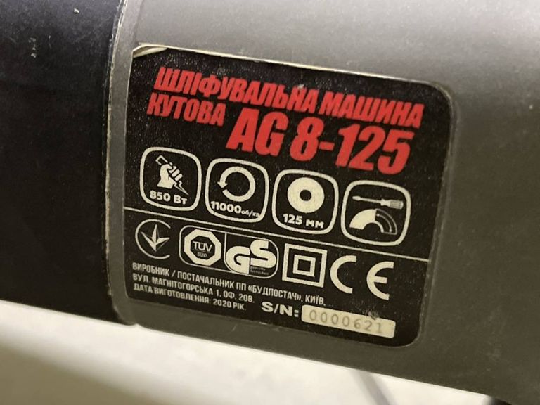 Дешиво Forte ag 8-125 с ломбарда