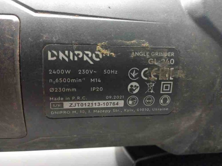 Дешево Dnipro-m GL-240 (19420000) з ломбарду