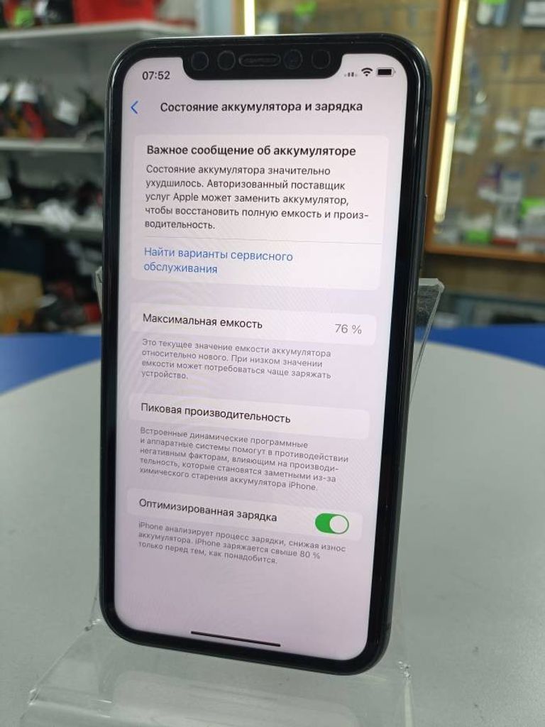 Розпродаж Apple iphone 11 64gb, продавець Техноскарб