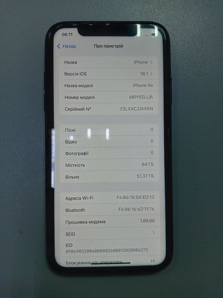 Оголошення Apple iphone xr 64gb Б/У