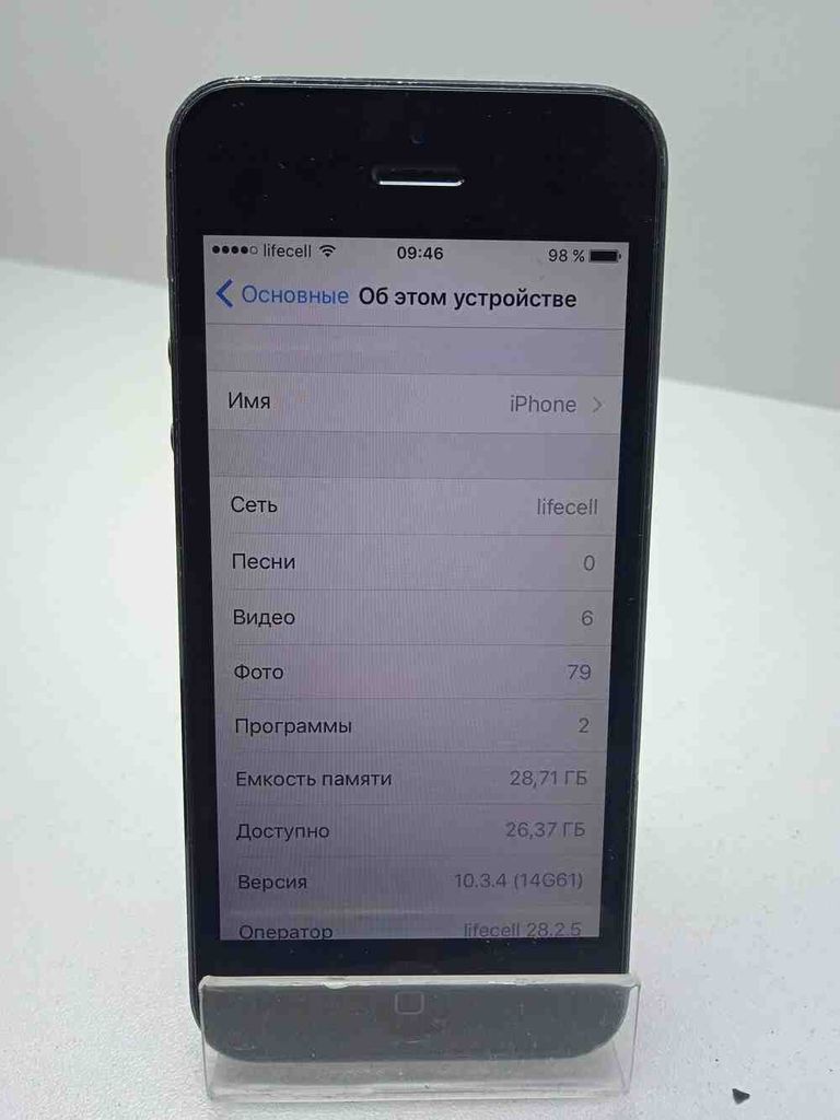 Купити Apple iphone 5 32gb Б/У