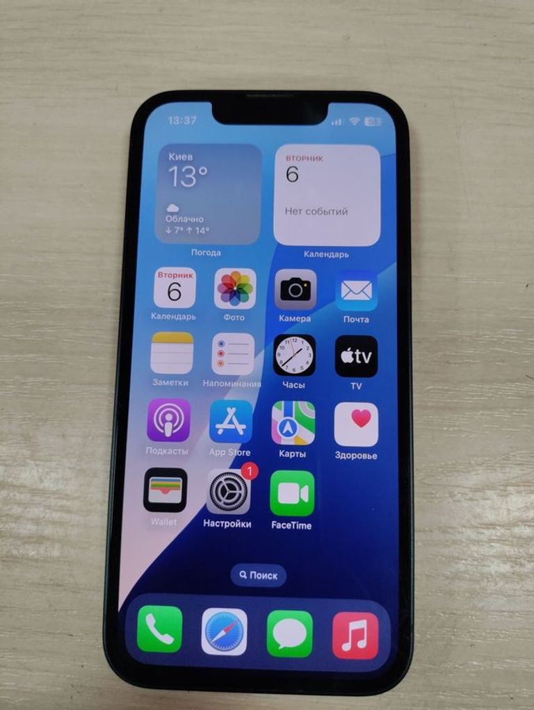 Купить Apple iphone 13 mini 128gb Б/У