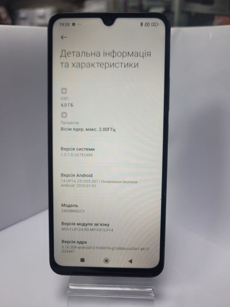 Дешиво Xiaomi redmi 14c 4/128gb с ломбарда