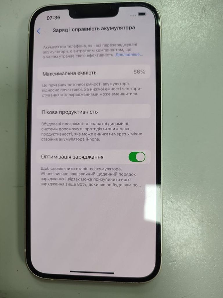 Объявление Apple iphone 13 128gb Б/У