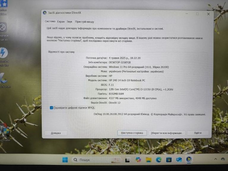 Объявление Hp Pavilion x360 14-ek0013dx (691L0UA) Б/У