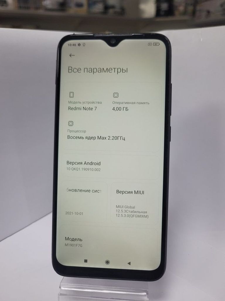 Дешево Xiaomi redmi note 7 4/128gb з ломбарду