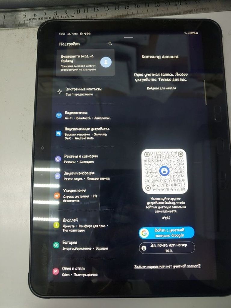 Розпродаж Samsung Galaxy Tab Active 4 Pro 10.1 5G Enterprise Edition 6/128GB Black (SM-T636BZKE), продавець Техноскарб