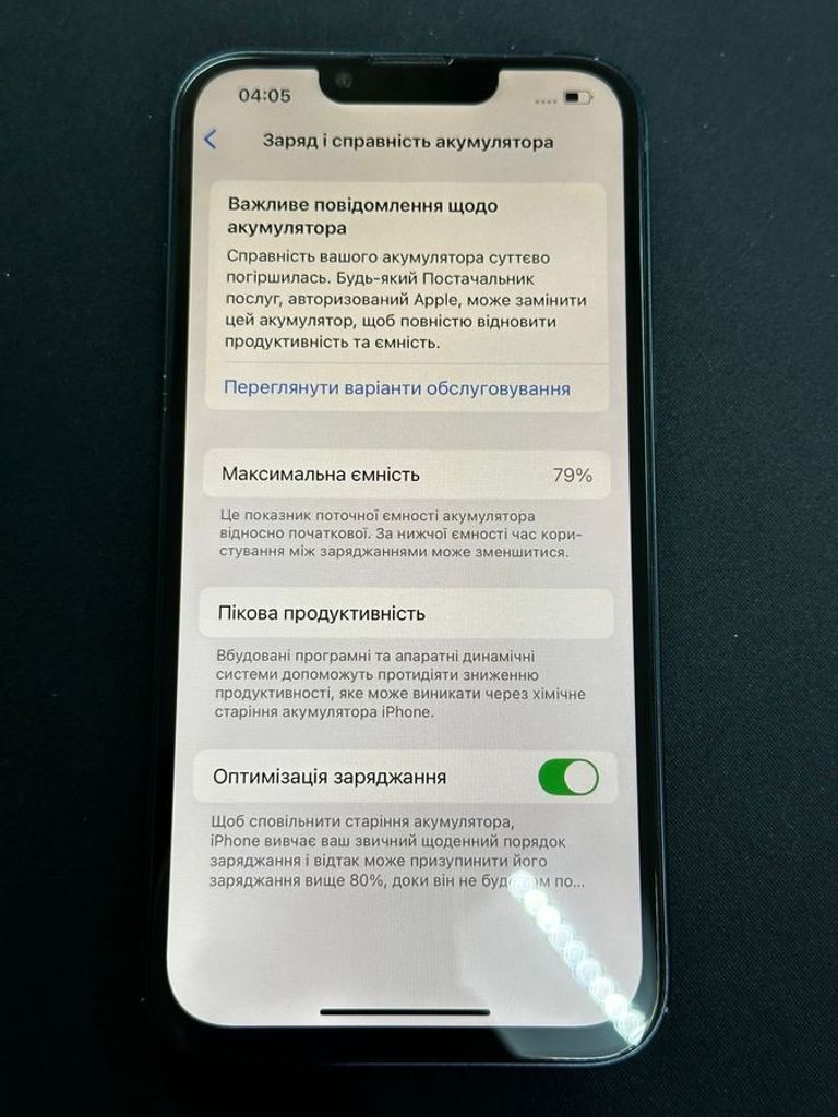 Apple iphone 13 256gb Код:01-200602565. Изображение 6